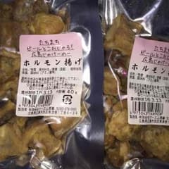 ハルル様 専用 リピ割のサムネイル