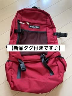 新品タグ付き　ポリスpolice リュックのサムネイル