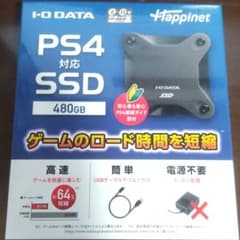 パンダ様　専用　I・O DATA HNSSD-480BK　新品未開封のサムネイル