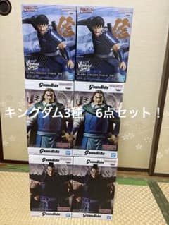 キングダム 信 王騎 騰 フィギュア まとめ売り 6点セット - メルカリ