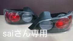 s2000 前期テールランプ左右セット　ap1のサムネイル