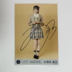 Y*a様 ≒JOY ニアジョイ 大信田美月 直筆 まとめ売り m49044257002_1.jpg?1773541703