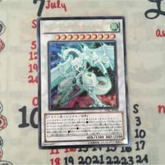 値下げしました！シューティングスタードラゴン レリーフ おまけ付きのサムネイル