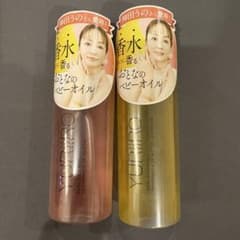 ☆期間限定☆ユリイロ ボディオイル ビターレモネード1とサボン1の2本 