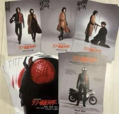 신 가면 라이더 플라이어 세트