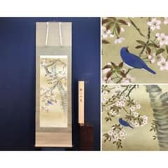 真作/林正仙/桜に小鳥図/花鳥図/春の掛軸/掛軸☆宝船☆AL-614 - メルカリ
