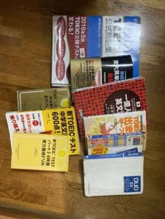 TOEIC 参考書のサムネイル