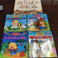 絵本 5冊セット 日本昔ばなし 世界名作アニメ絵本 - メルカリ