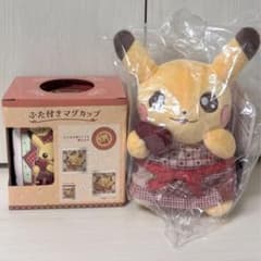 ポケモンピカチュウバレンタインぬいぐるみ&マグカップ&お正月ステッカー3点セット ポケモンセンター バレンタイン2026 ピカチュウ ぬいぐるみ マグカップ