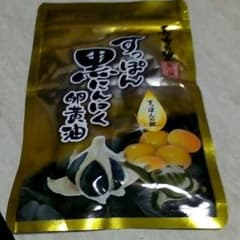 すっぽん黒にんにく卵黄油のサムネイル