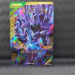 仮面ライダーエグゼイド Lレアカード ガンバレジェンズ