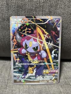 フーパ：光輪の超魔神 フーパ 入場者プレゼント PROMO XYシリーズ