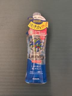 SARAYA ヤシノミ洗たく洗剤 濃縮タイプ 520mlのサムネイル