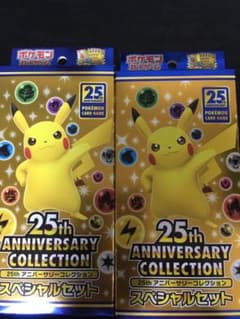 ポケモンカード25th anniversary collectionのサムネイル