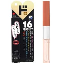 新品未使用 05 おっドろきのワンデイリップ　ドンキリップ 4本セット - 4