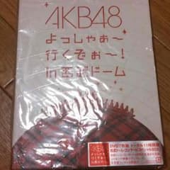 AKB DVDのサムネイル