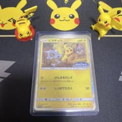 ポケモンカード フレンドリィショップ　ピカチュウ⚡️ 他　ピカチュウ7枚セットのサムネイル