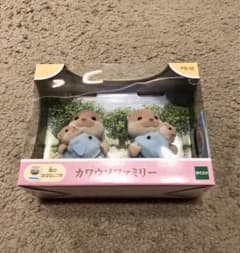 【シルバニアファミリー】カワウソファミリー 新品未開封のサムネイル
