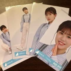 松田好花 日向坂46 Love yourself ジャケット 生写真 4種コンプ