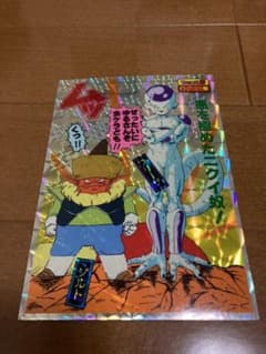限定値下げ　ドラゴンボール　ジャンボカードのサムネイル