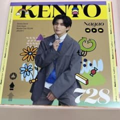 長尾謙杜 ファミクラ アザージャケットのサムネイル