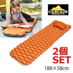 未使用●カスケード● 2セット・インフレータブルスリープパッド＆枕 コンパクト 未使用○カスケード○ 2セット・インフレータブルスリープパッド＆枕