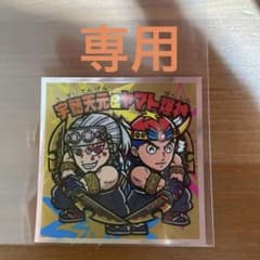 専用のサムネイル