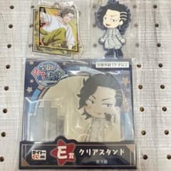 Tokyo Revengers Kokonoi Hajime Goods 3-Piece Set