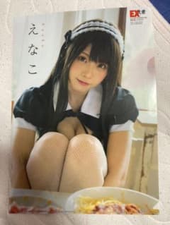 えなこ クリアファイル ポスター EX大衆のサムネイル
