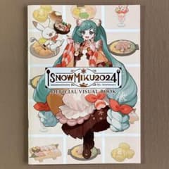 SNOW MIKU 2024 공식 비주얼 북 유키 미쿠 하츠네 미쿠 한정 화집