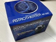 ASTROTHEATER NA-300 星空投影機のサムネイル
