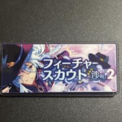 あどれなりん様 リクエスト 2点 まとめ商品