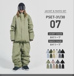 PONTAPES スノーボードウェア 上下セットのサムネイル