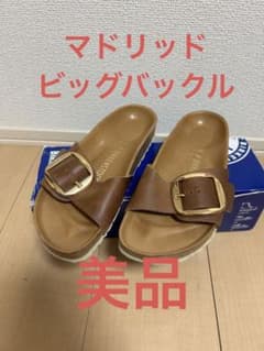 ビルケンシュトック　マドリッド　ビッグバックルのサムネイル