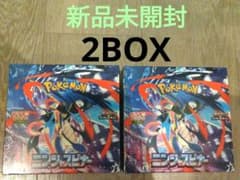BOX】 MEGA 拡張パックニンシャスピナー シュリンク付 2BOX - メルカリ