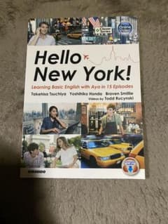 Hello New York！のサムネイル