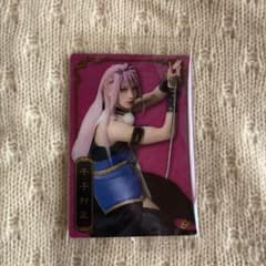 ミュージカル刀剣乱舞 千子村正 十周年記念ウエハース カードのサムネイル