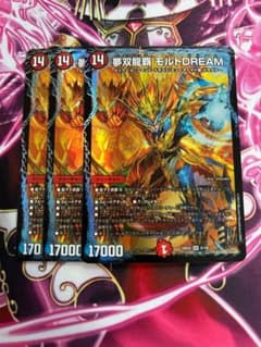 【メルカリ便】夢双龍覇モルトDREAM　デュエキングMAX金４枚　モルトドリーム メルカリ便】デュエマ 夢双龍覇 モルトDREAM モルトドリーム 4枚セット