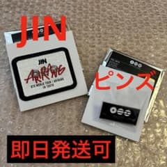 BTS アリランARIRANG TOKYO ピンズ ワッペン ピンバッジ - メルカリ