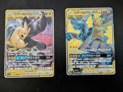 ポケモンカード　マオsr アローラの月光　希少　大特価 ポケモンカード マオsr アローラの月光 希少 大特価 | Buyee 通販購入
