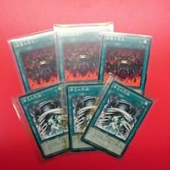 遊戯王 帝王の烈旋 進撃の帝王セットのサムネイル