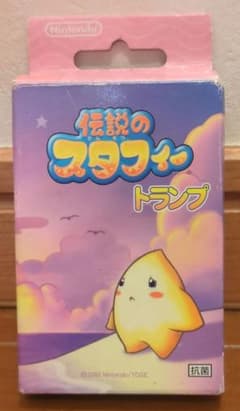 Nintendo 伝説のスタフィー トランプ - メルカリ