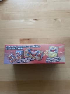 ポケモンセンター ヒロシマ スペシャルBOXのサムネイル