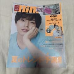 永瀬廉 なえなの mini 雑誌のサムネイル
