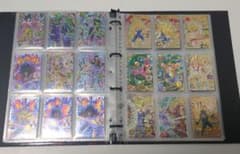 ドラゴンボールヒーローズ 引退品 旧弾 cpまとめ売り おまけ付き