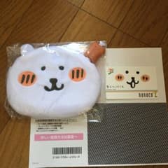 自分ツッコミくま　ポーチとナナコカードのサムネイル