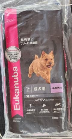 Eukanuba チキン小型犬子犬用小粒ドッグフード 15kg m49047817462_1.jpg?1779410798