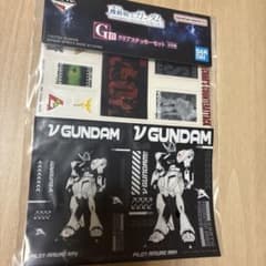 一番くじ 機動戦士ガンダム G賞 クリアステッカーセットのサムネイル