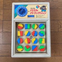 【値下げ】【知育】エポック社　パズルパーフェクション　レトロゲームのサムネイル