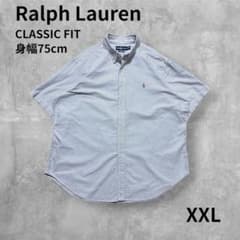 Ralph Lauren半袖BDシャツ XXL カラーポニー刺繍 ストライプ - メルカリ